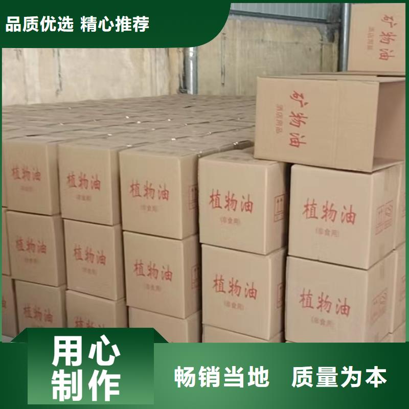 环保油火锅燃料生产厂家环保