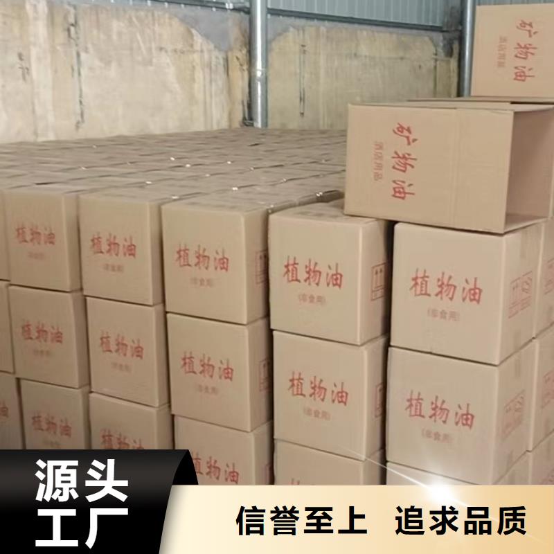 小火锅烤鱼植物油源头无味不挥发