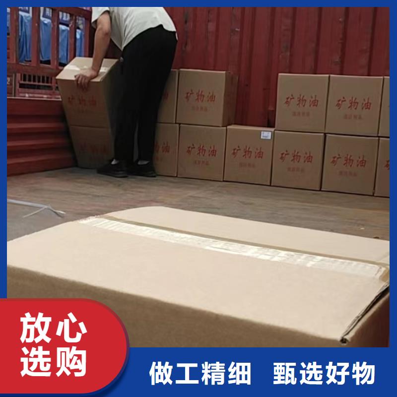 环保油矿物油燃料厂家燃料持久