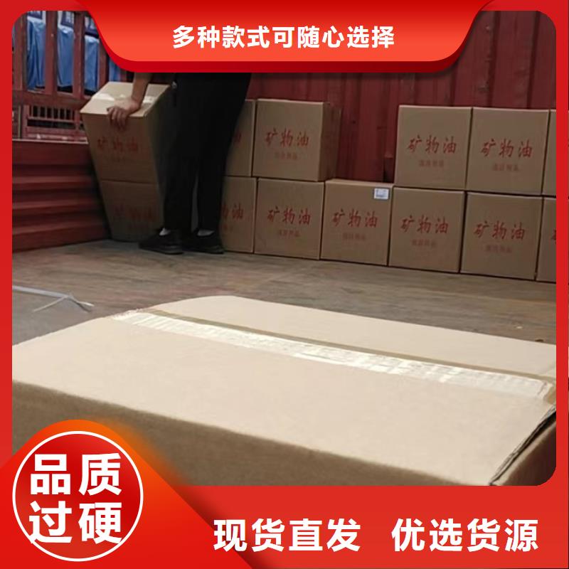 环保矿物油燃料实力厂家