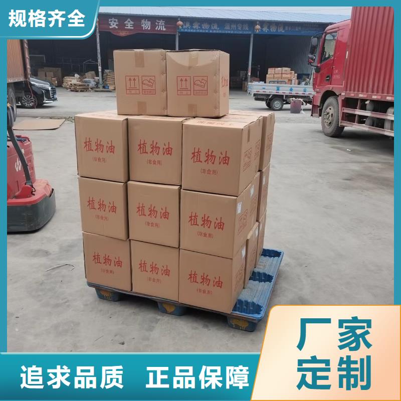 环保矿物油燃料实力厂家