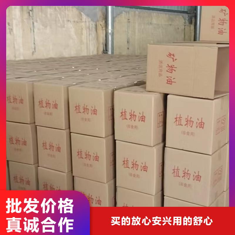 进口矿物燃料油厂家