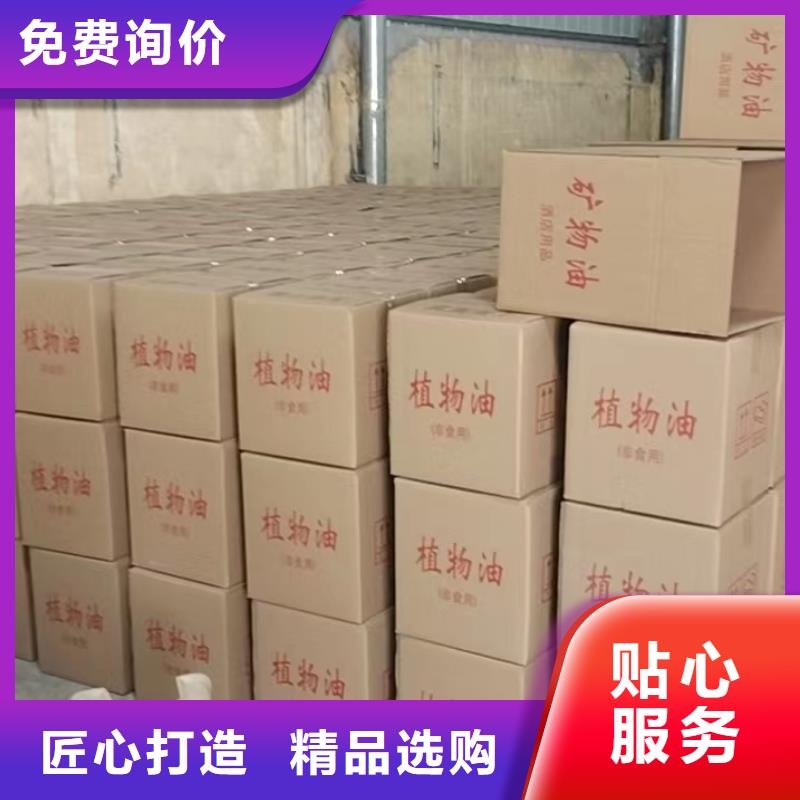 环保矿物油燃料实力厂家