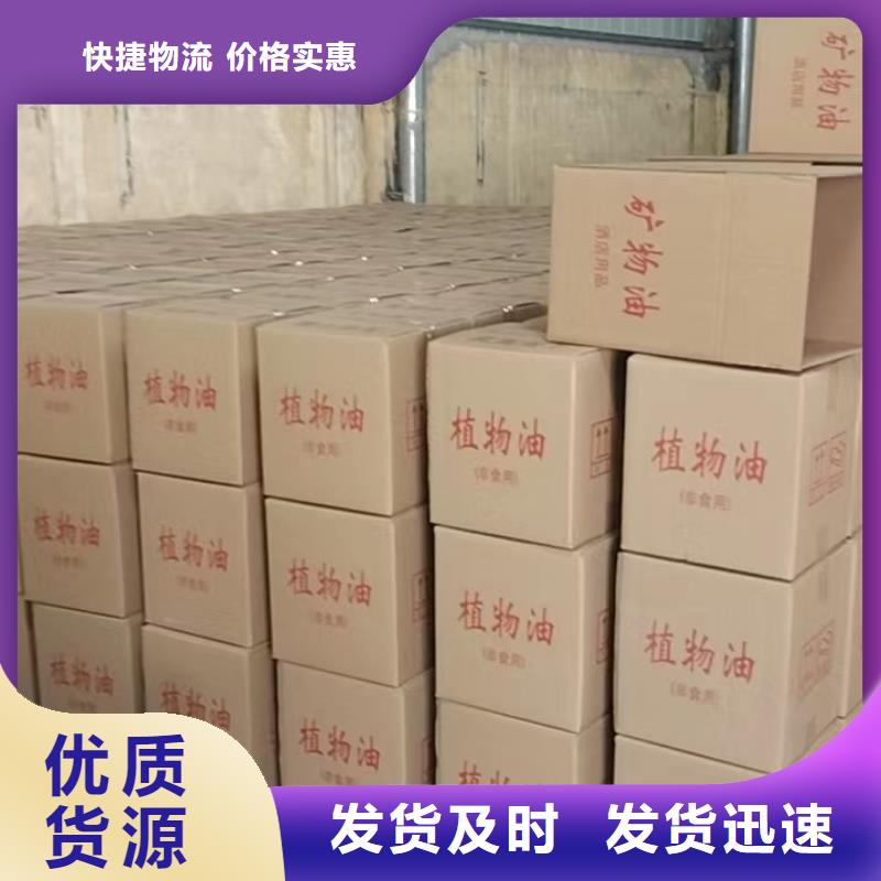 #环保矿物燃料油#货比三家