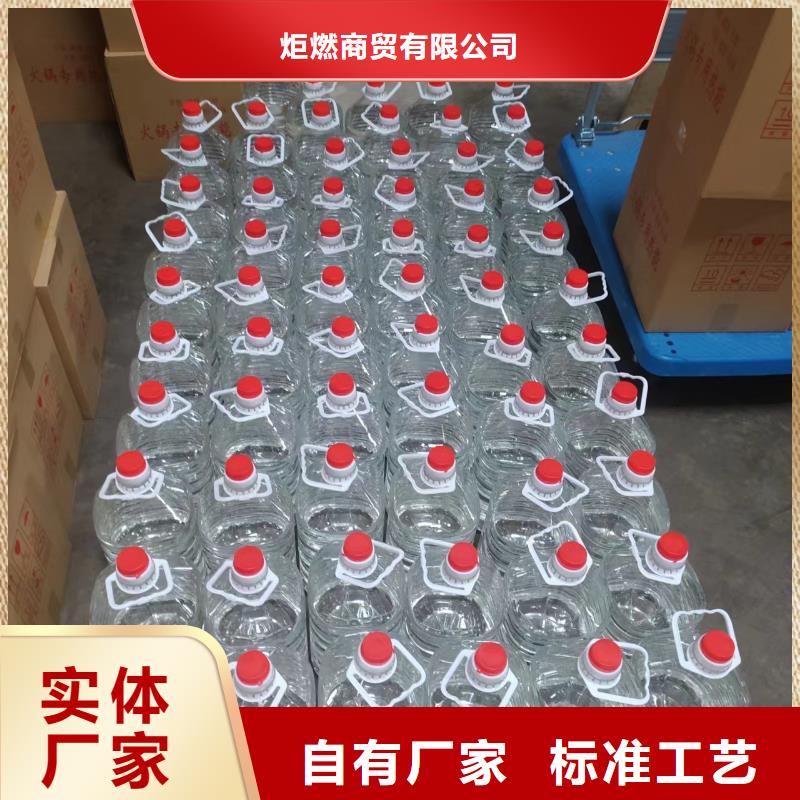 小火锅烤鱼植物油源头厂家耐烧不刺鼻