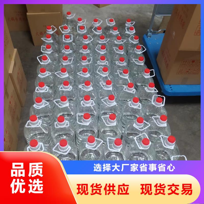 打边炉矿物燃料油厂家批发零售