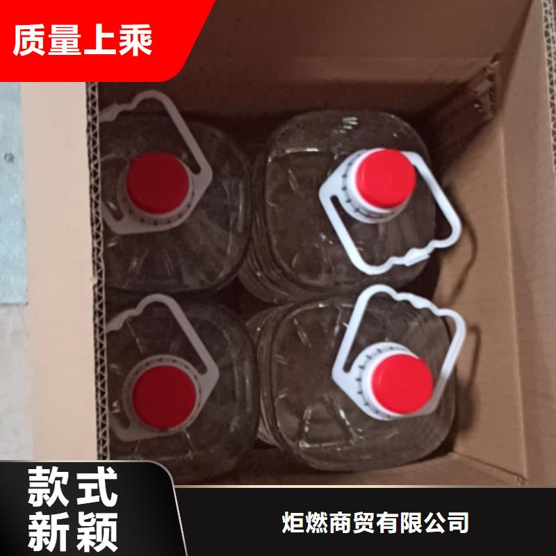 植物油矿物油环保油火锅源头工厂燃烧无烟