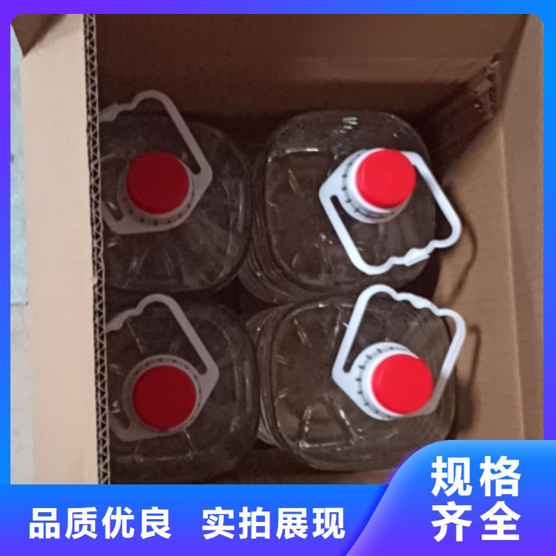 环保矿物油燃料实力厂家