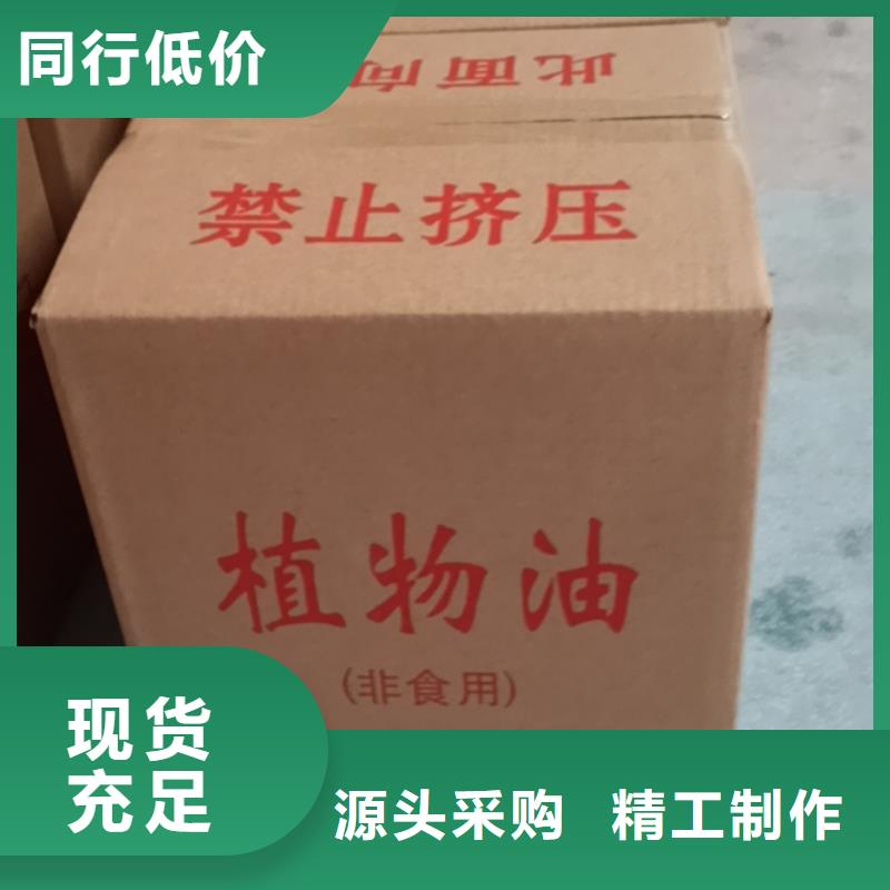 矿物油火锅烤鱼煮茶厂家无烟无味