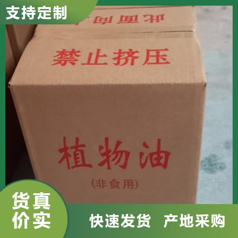 小火锅烤鱼植物油源头厂家耐烧不刺鼻