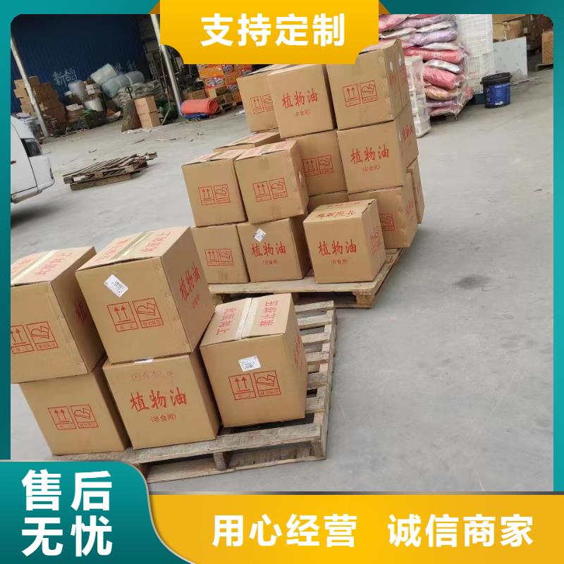 #环保矿物燃料油#货比三家