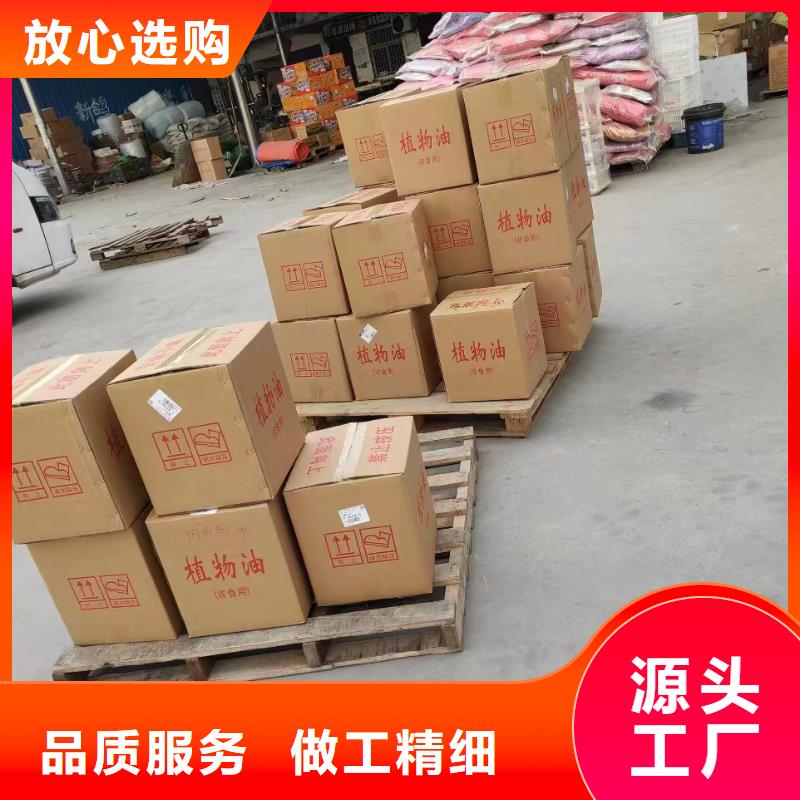 环保矿物油燃料实力厂家