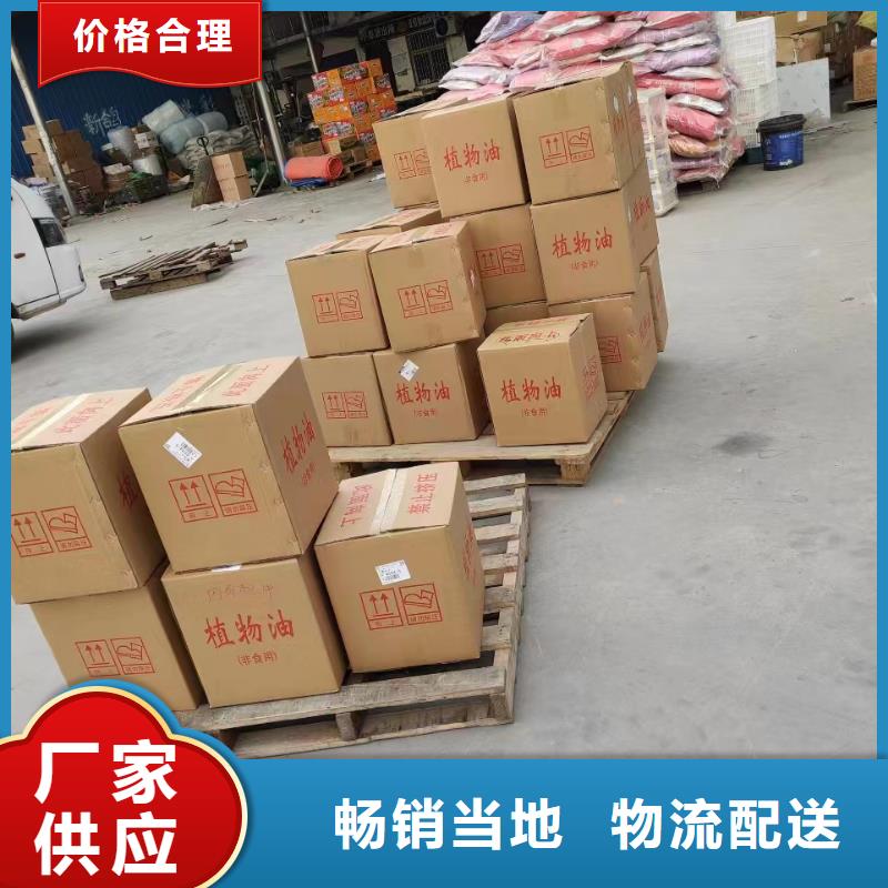 环保油火锅燃料生产厂家环保