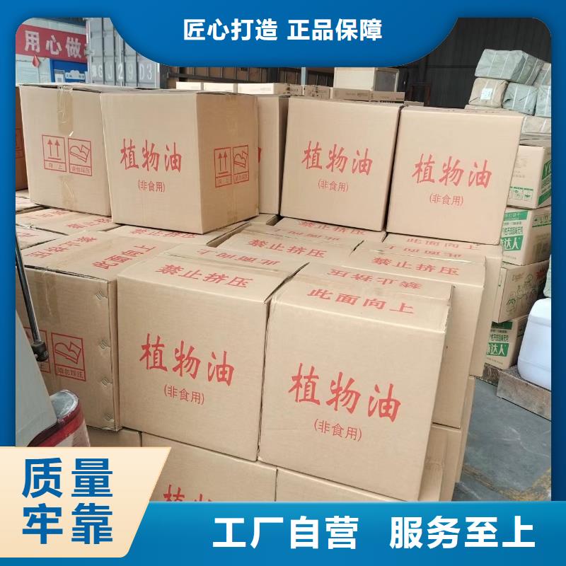 环保矿物油燃料实力厂家