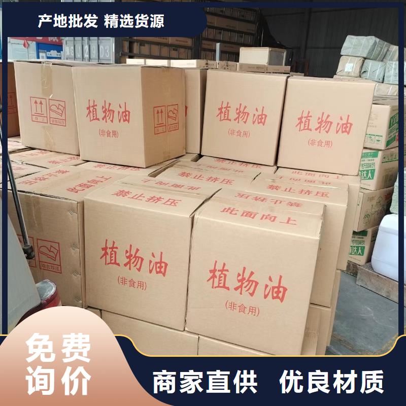 小火锅烤鱼植物油源头厂家耐烧不刺鼻