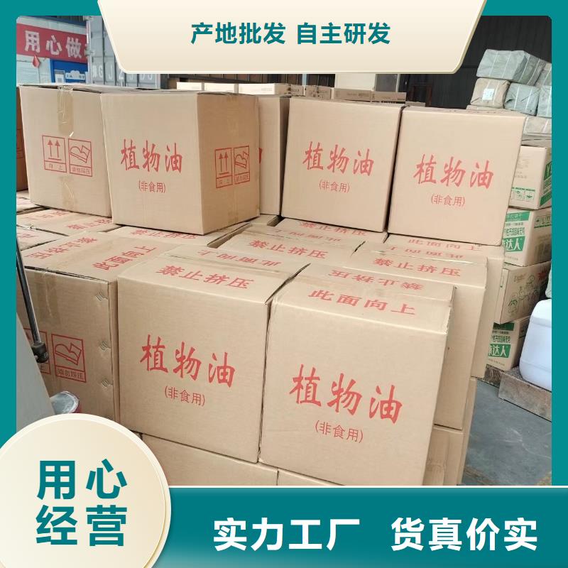 烤鱼火锅燃料油专用源头工厂燃烧无烟