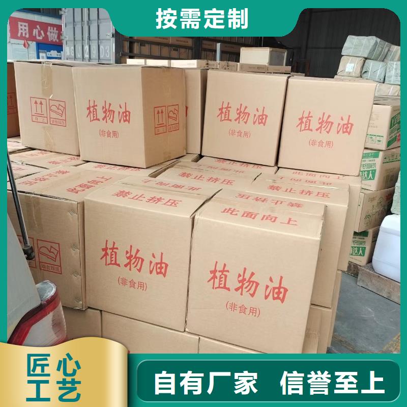 小火锅烤鱼植物油源头厂家耐烧不刺鼻