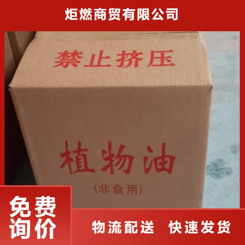 小火锅烤鱼植物油源头厂家耐烧不刺鼻