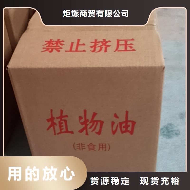 铜锅植物油燃料_服务优质