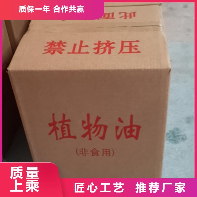 环保矿物油燃料实力厂家
