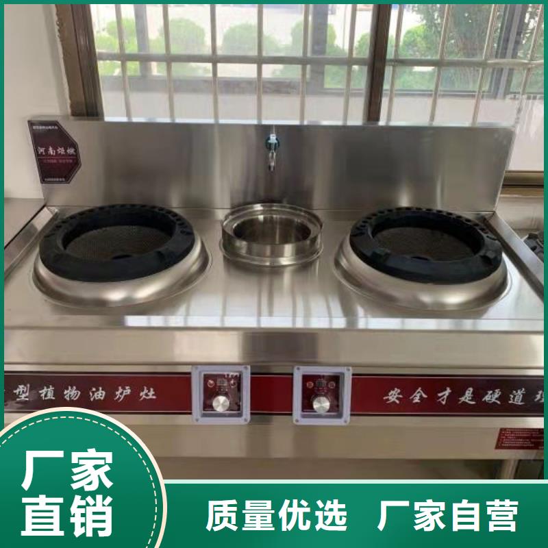 自吸乙二醇灶具厂家升级效果回馈
