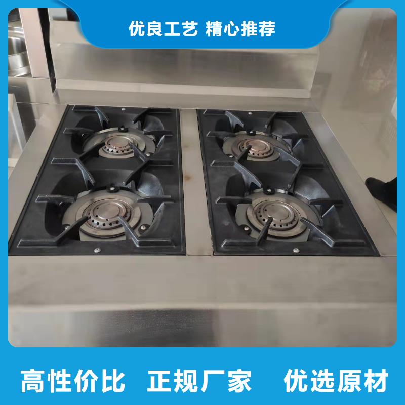 升级乙二醇灶具实体生产厂家