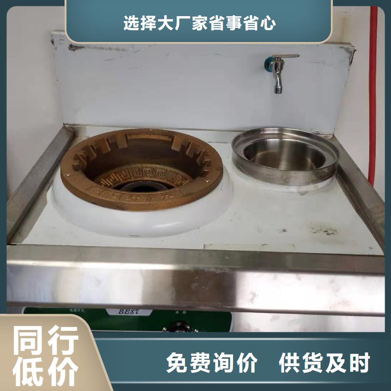 无水乙二醇灶具源头厂家一键启动升级款