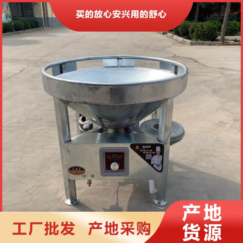 无醇环保油乙二醇灶具厂家价格优惠升级款