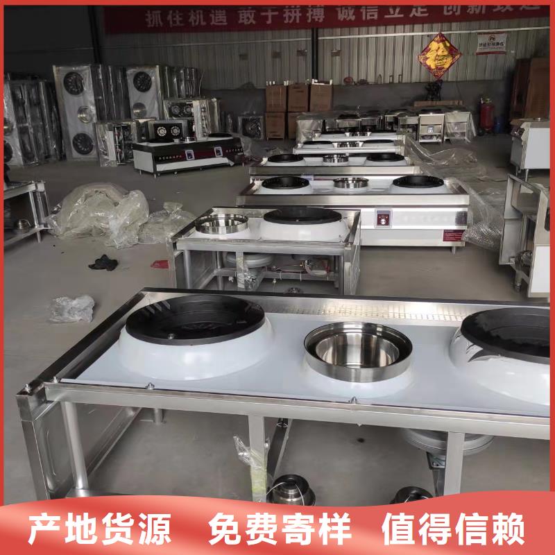 乙二醇灶具厂家源头工厂升级款
