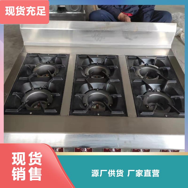 无醇乙二醇灶具厂家直销