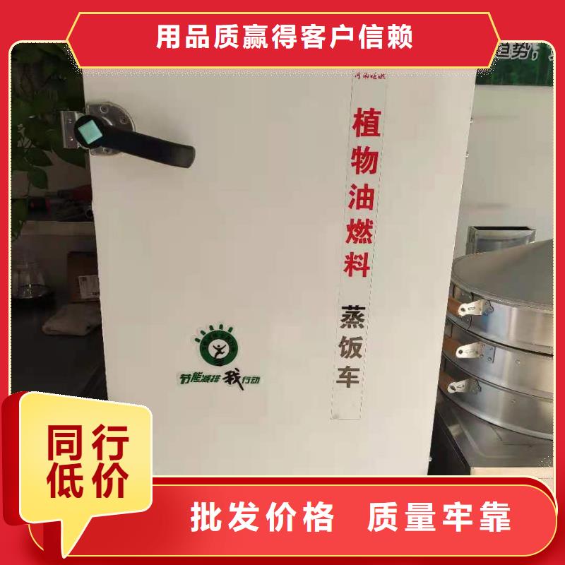 环保植物油乙二醇灶具生产厂家即热式升级款