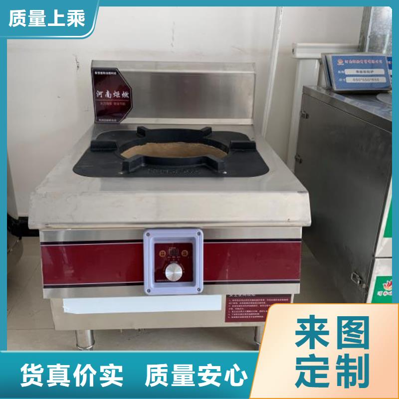 乙二醇灶具源头工厂升级款
