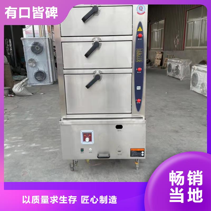 加热乙二醇灶具厂家加热时间短
