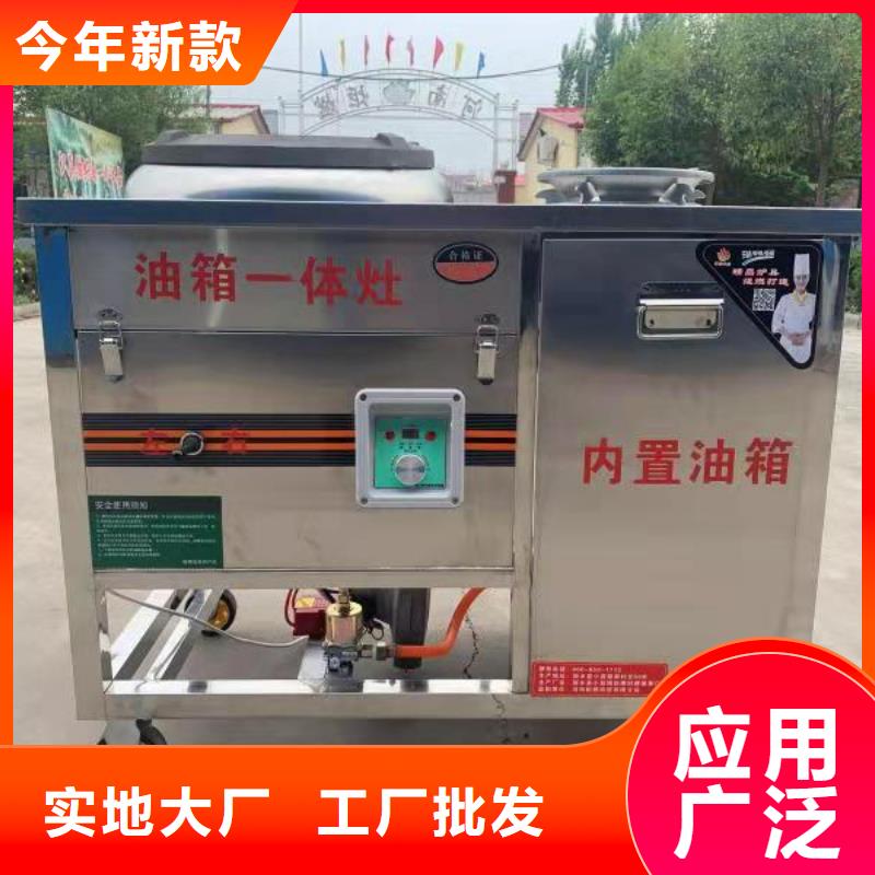植物油乙二醇灶具生产厂家即热式升级款