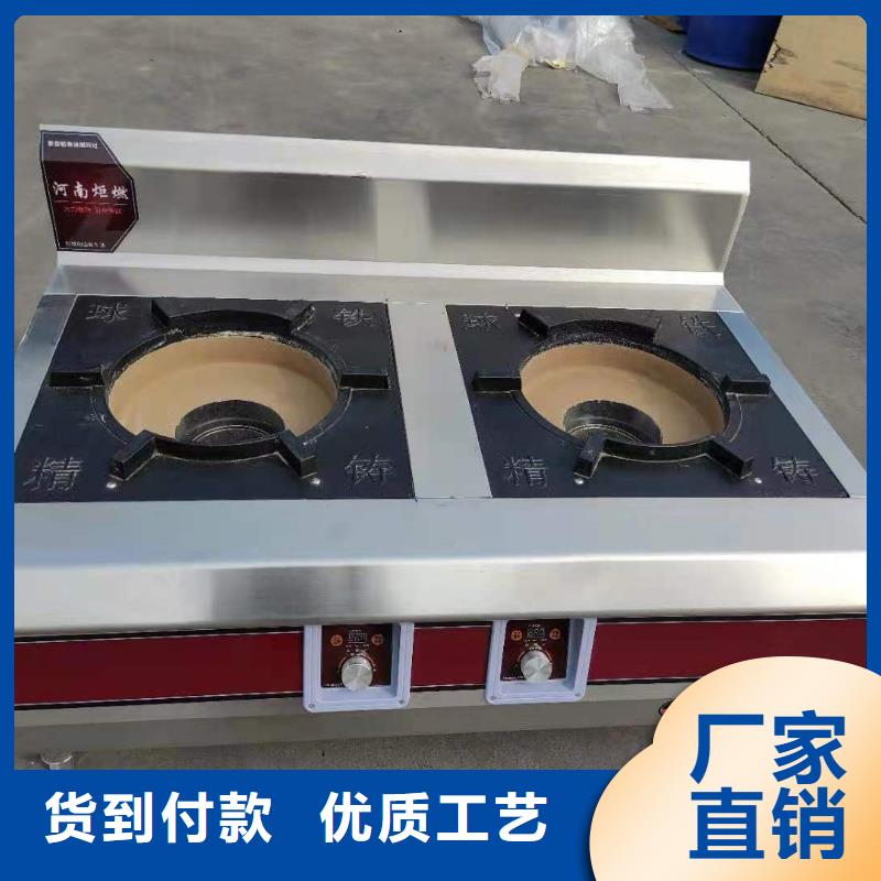 无醇环保油乙二醇灶具厂家价格优惠升级款