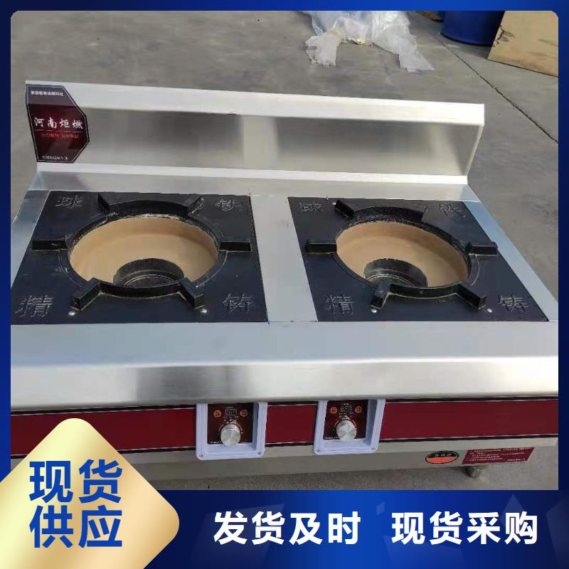 新款乙二醇灶具实体生产厂家