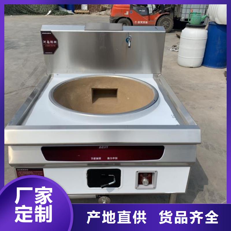 乙二醇灶具源头工厂升级款