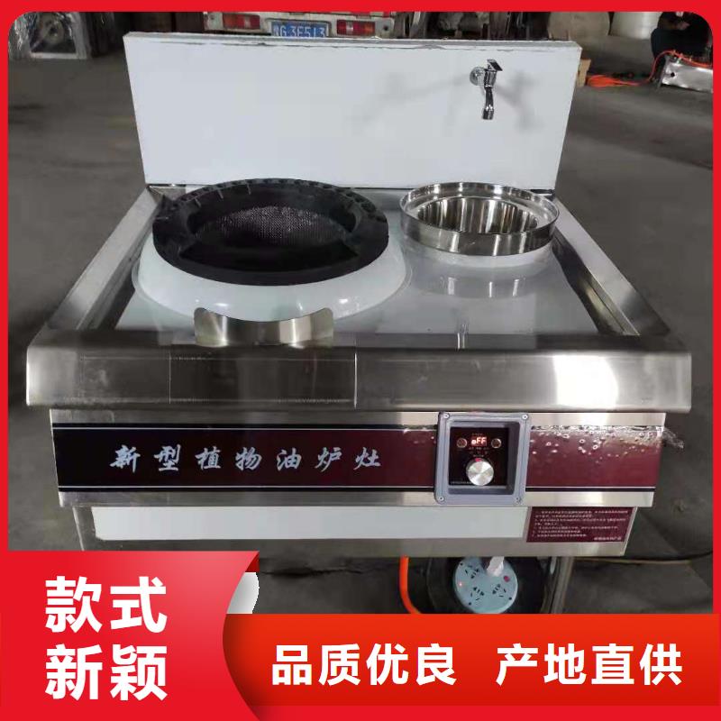 乙二醇灶具厂家源头工厂升级款