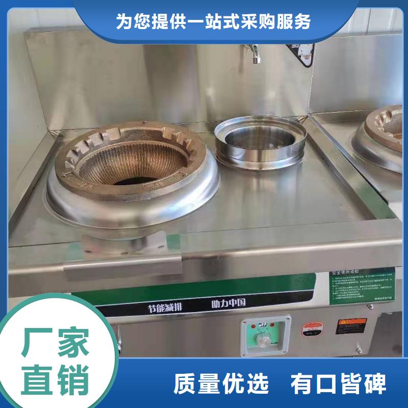 新款乙二醇灶具实体生产厂家