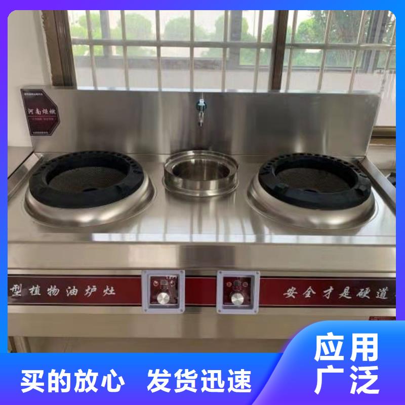 乙二醇灶具厂家厂家新升级