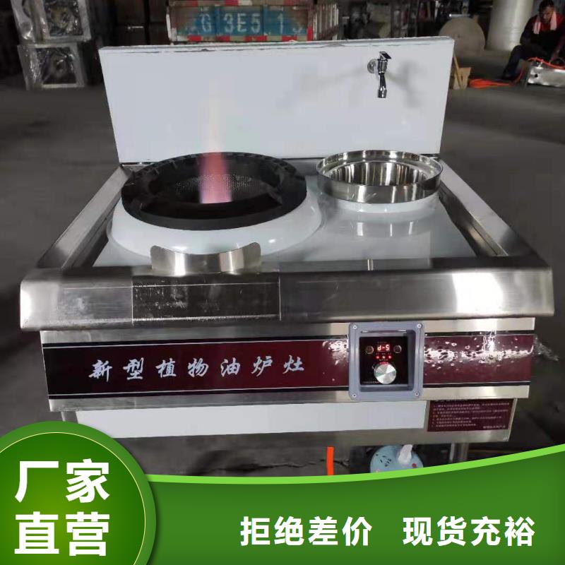 加热乙二醇灶具厂家加热时间短