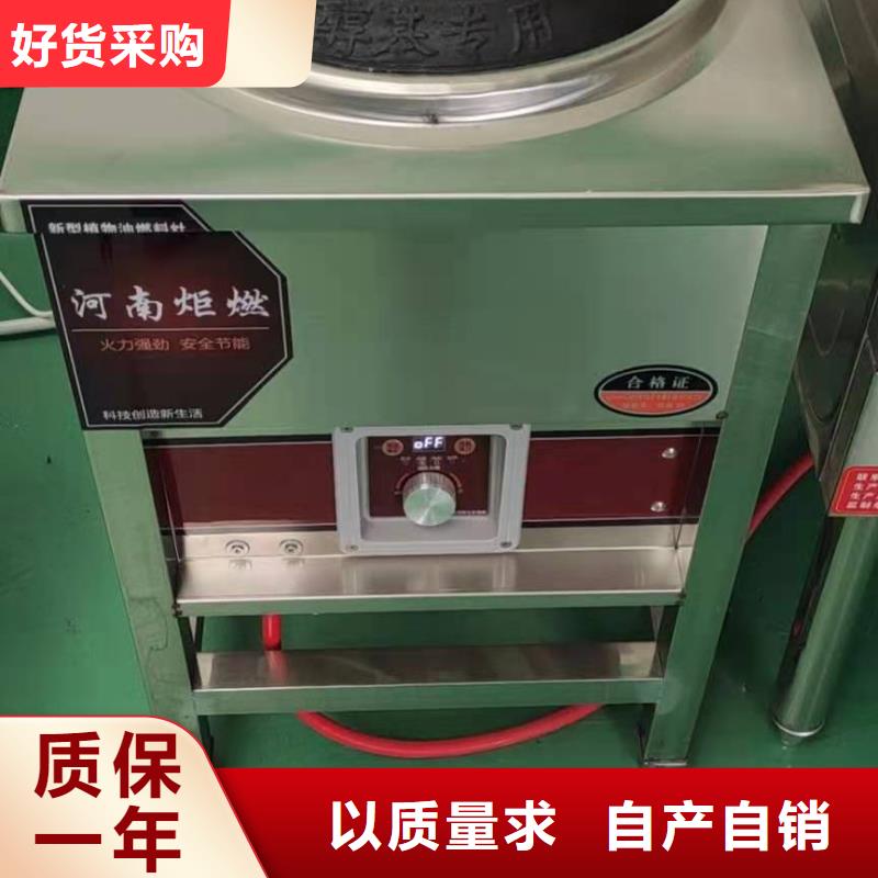 无醇乙二醇灶具厂家燃烧无积碳
