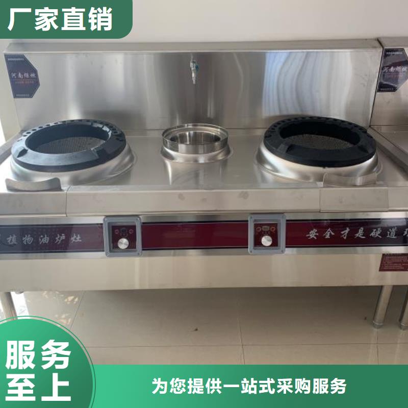无醇乙二醇灶具厂家直销