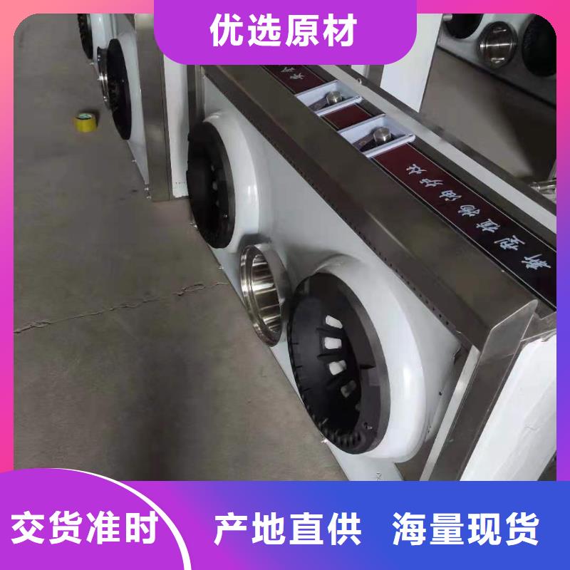 无醇水乙二醇灶具厂家燃烧不挑油升级款