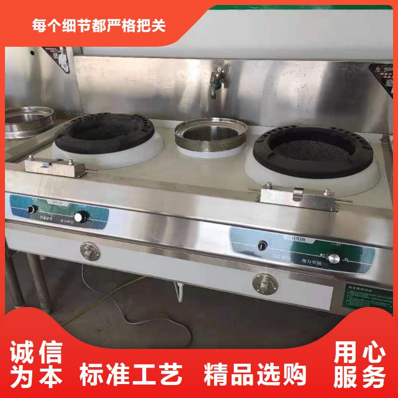 无水乙二醇灶具源头厂家一键启动升级款