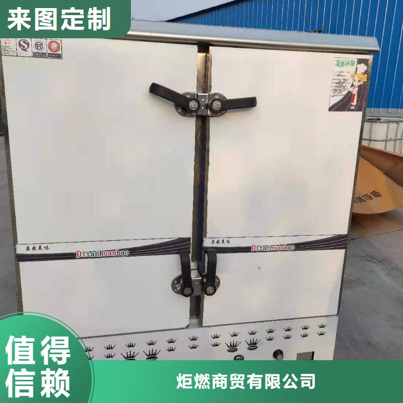 环保油乙二醇灶具厂家新款