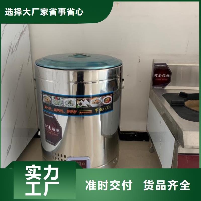 无醇水乙二醇灶具厂家燃烧不挑油升级款