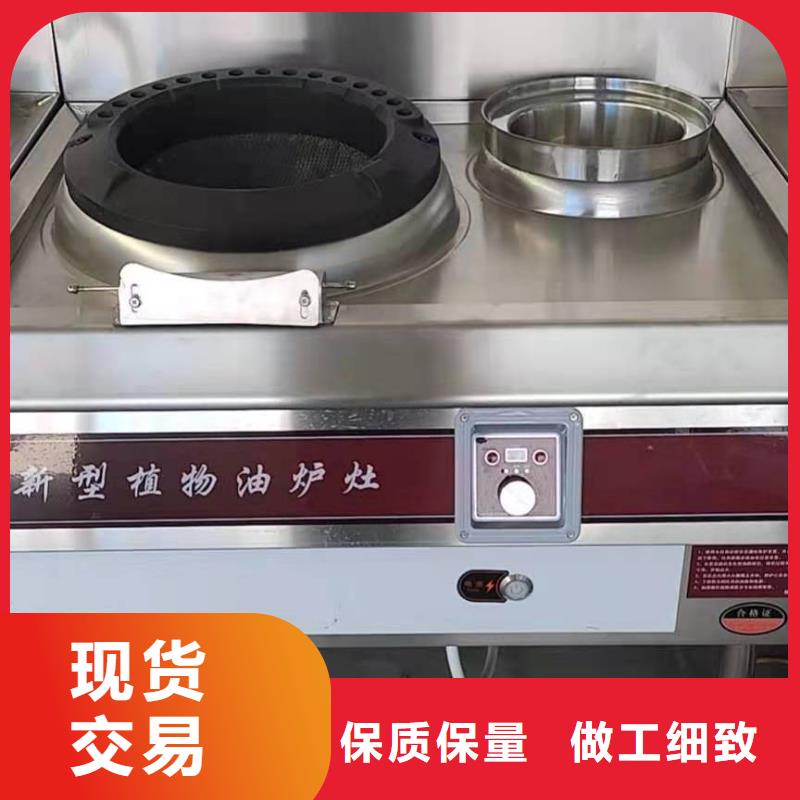乙二醇灶具厂家厂家新升级