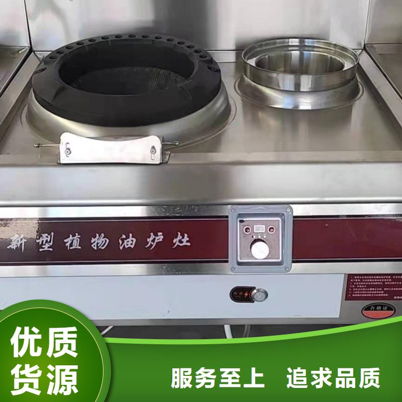 流动宴席乙二醇灶具生产厂家技术完善