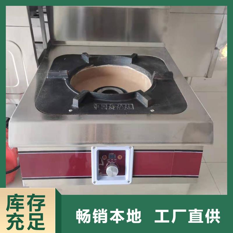 乙二醇灶具源头工厂升级款